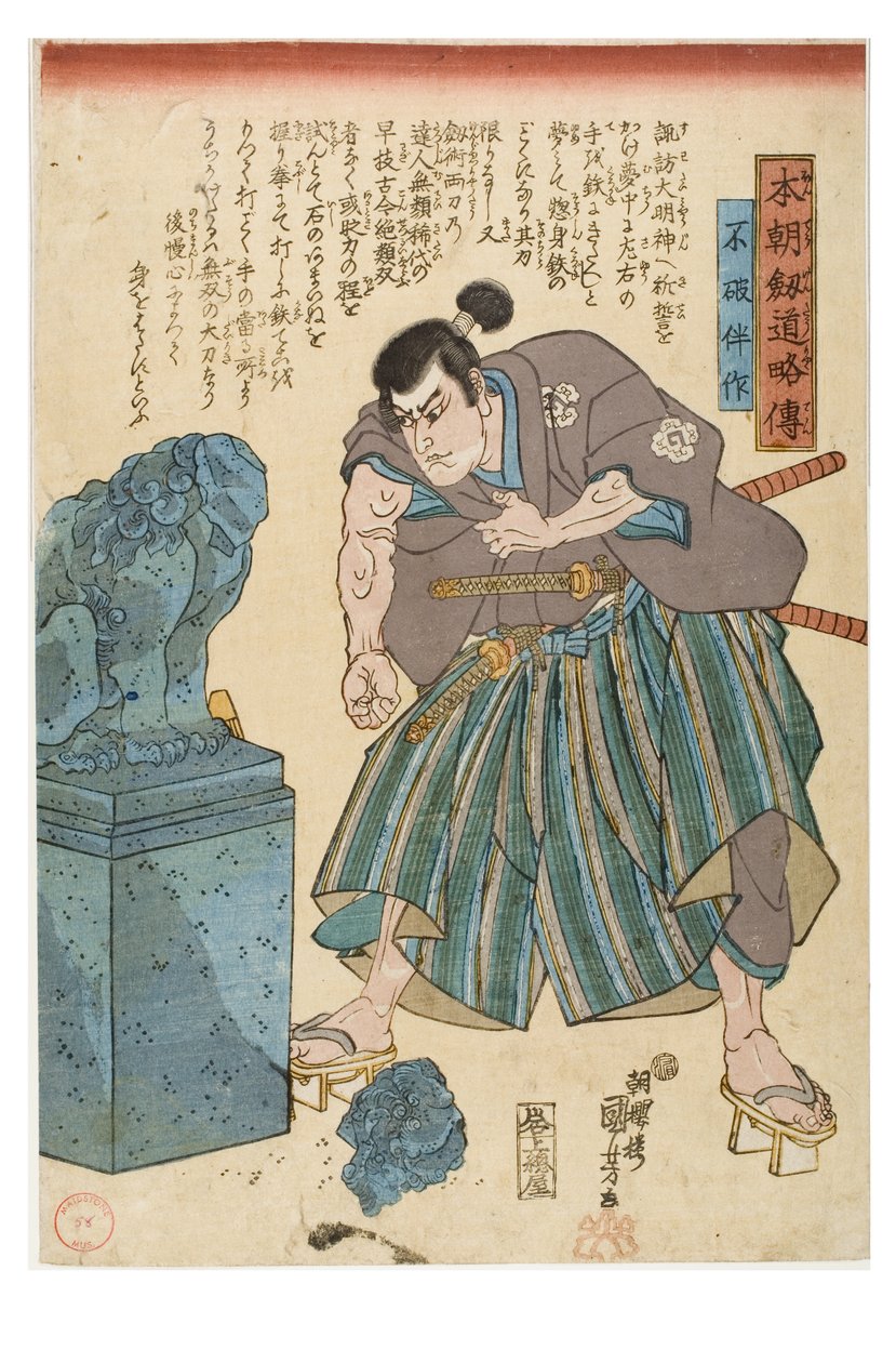 Fuwa Bansaku av Utagawa Kuniyoshi