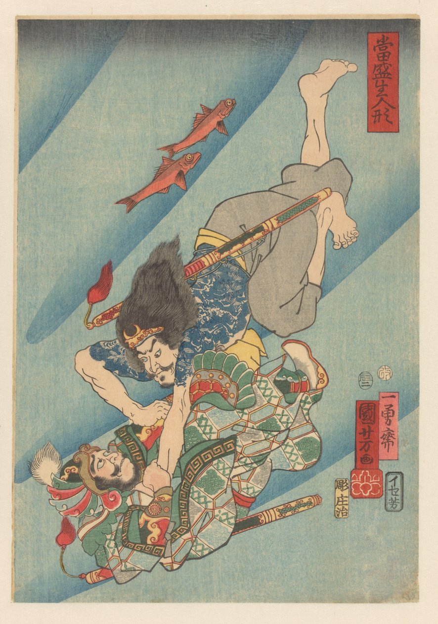 Genshogô slåss under vatten Moderna verklighetstrogna dockor (serietitel på objekt) av Utagawa Kuniyoshi