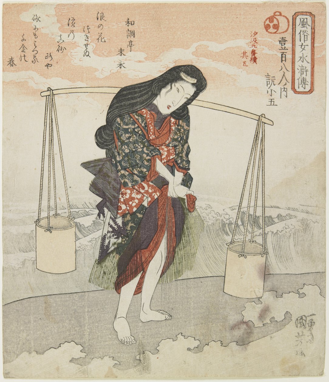 Gensho_go; Femte delen av de 5 seriebilderna av att göra havssalt, ca. 1830 av Utagawa Kuniyoshi