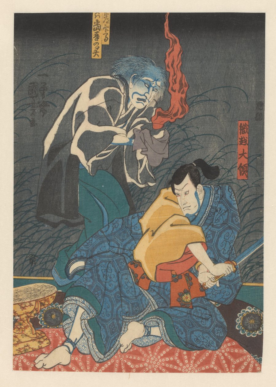 Spökplågar Orikoshi Tairyô av Utagawa Kuniyoshi