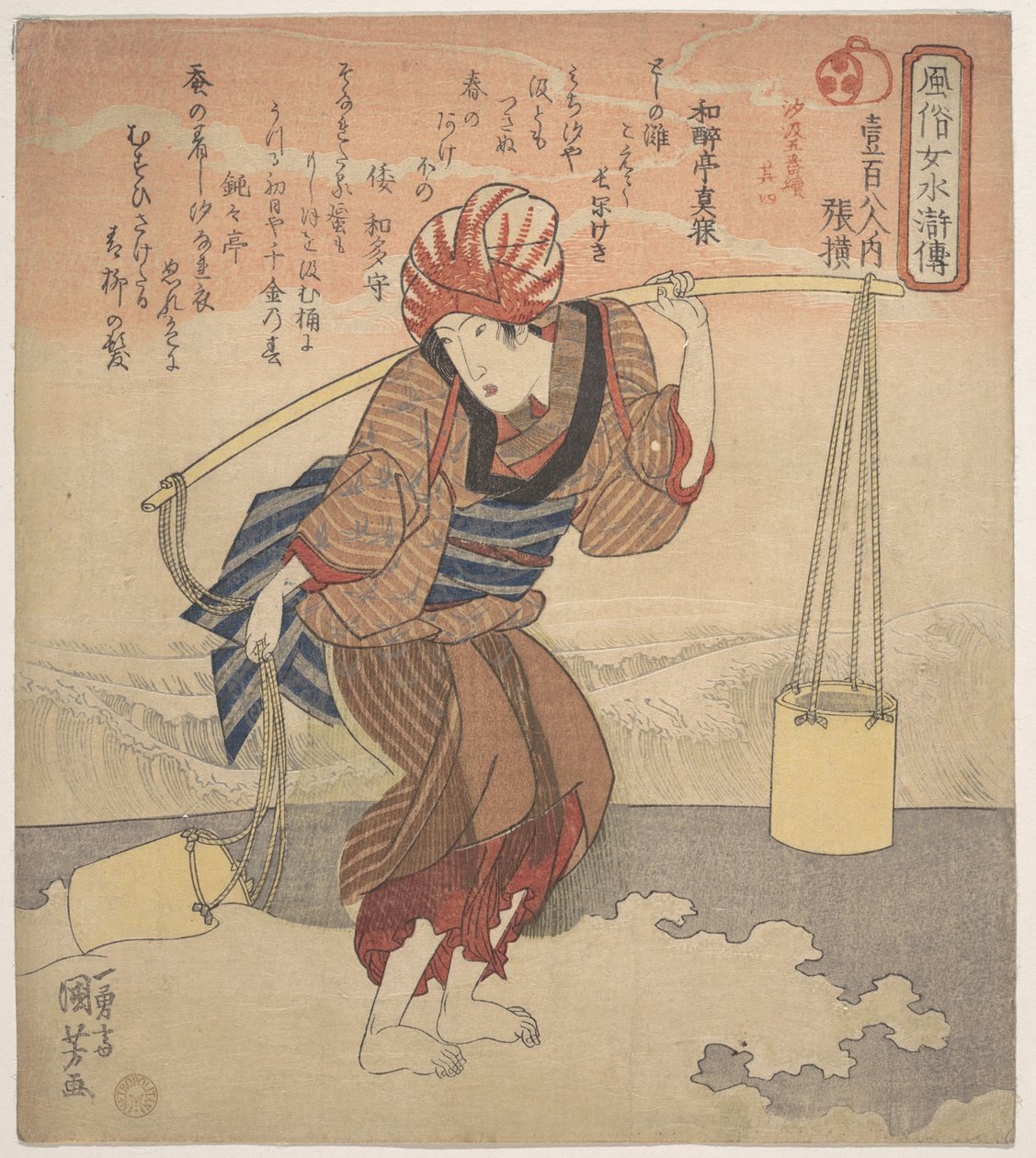 Flicka som fyller en hink med havsvatten av Utagawa Kuniyoshi