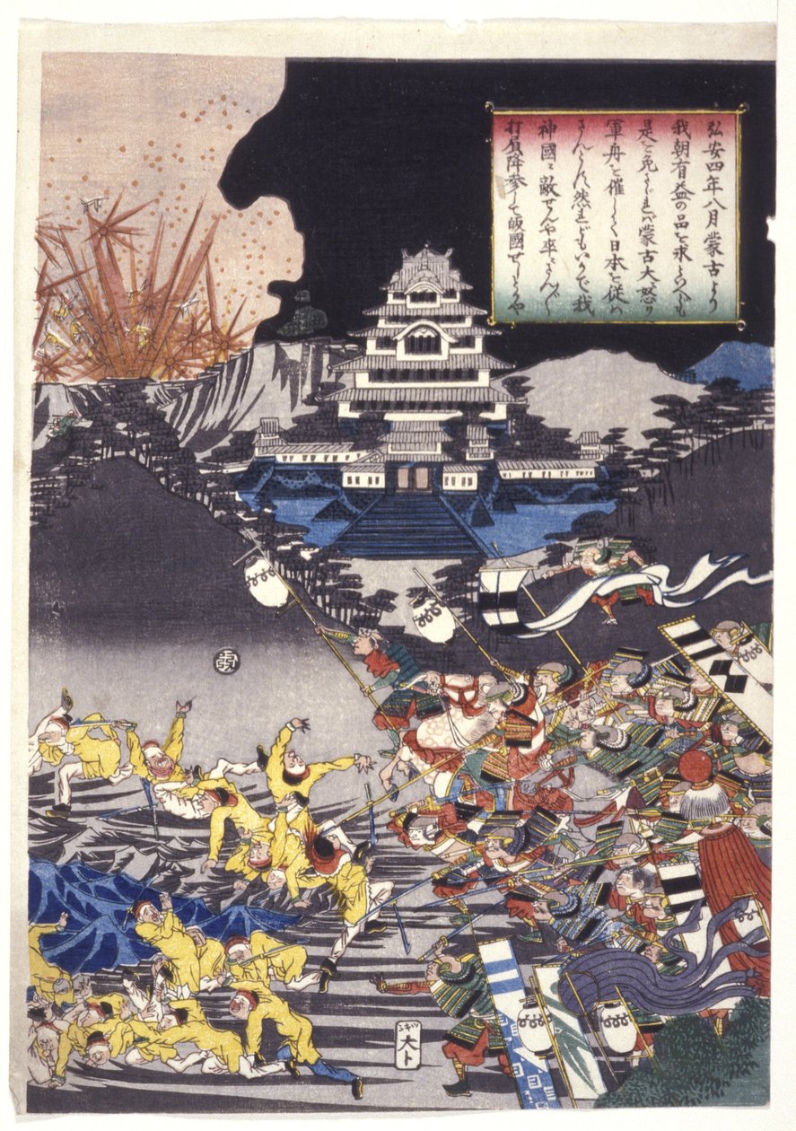 Given titel: The Mongol Invasion Of Japan (träblock i färg) av Utagawa Kuniyoshi