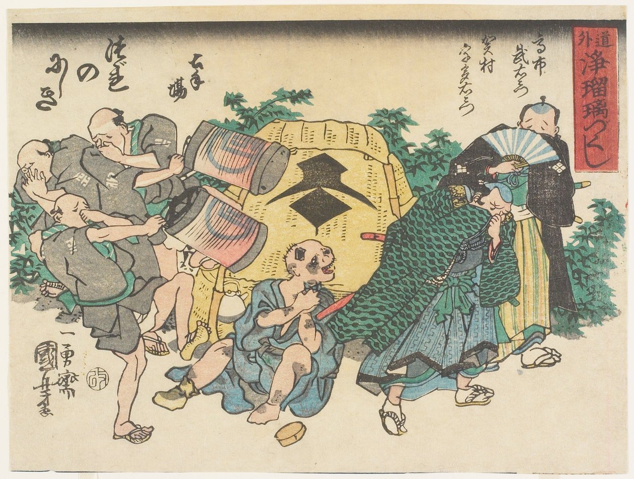 Fattigdomens Gud av Utagawa Kuniyoshi