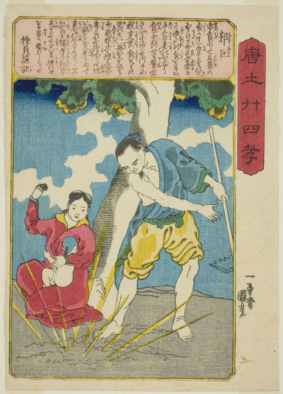 Guo Ju (Kaku Kyo), från serien "Twenty-four Paragons of Filial Piety in China (Morokoshi nijushiko)" av Utagawa Kuniyoshi