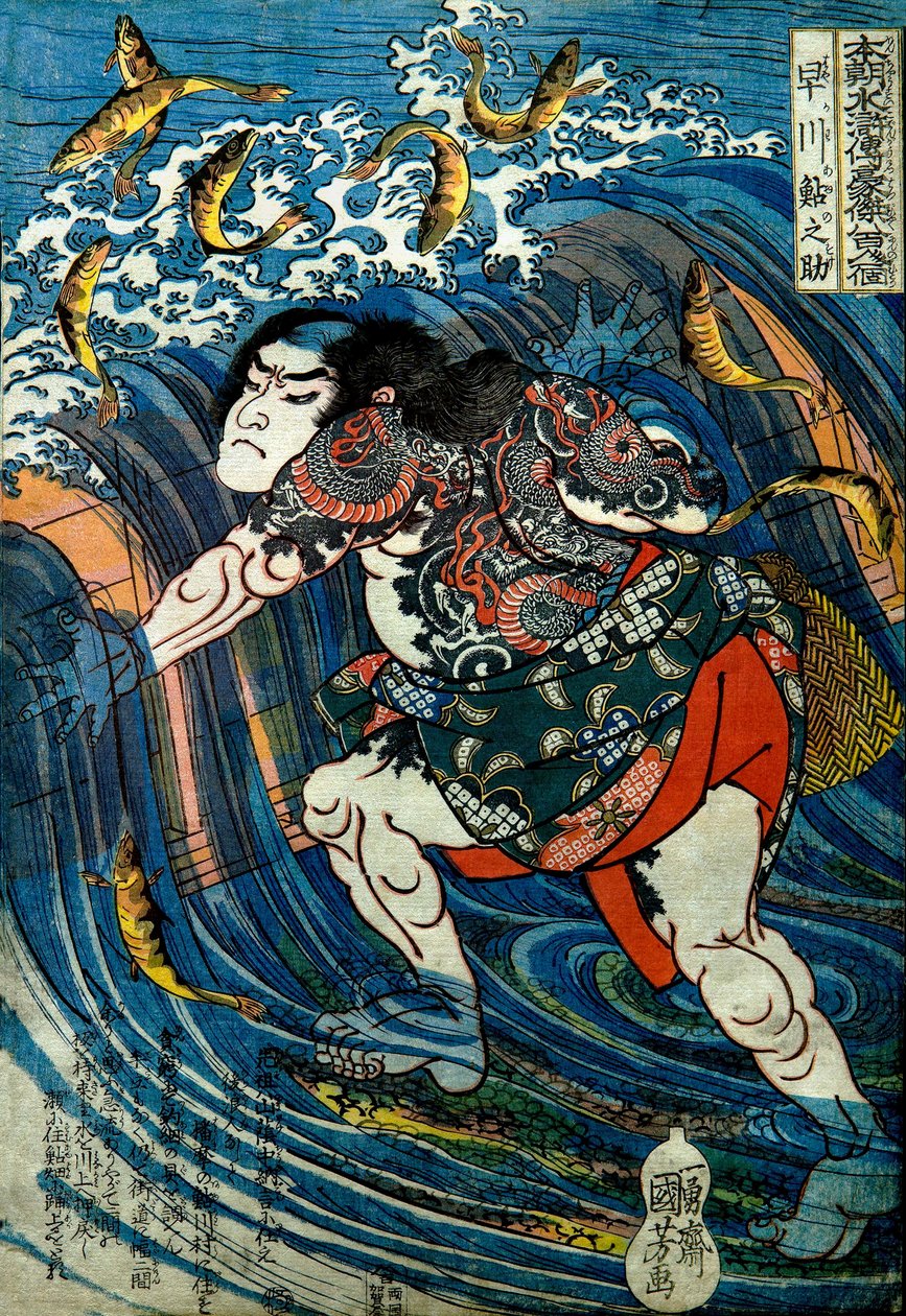 Hayakawa Ayunosuke Series: One of the Eight Hundred Heroes of the Water Margin of Our Country (Honchō Suikoden gōketsu happyakunin no hitori), ca 1831 av Utagawa Kuniyoshi