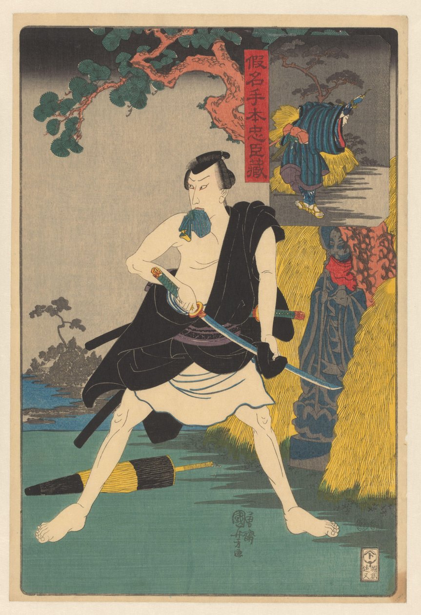 Motorvägsrånaren Sadakurô torkar sitt svärd av Utagawa Kuniyoshi