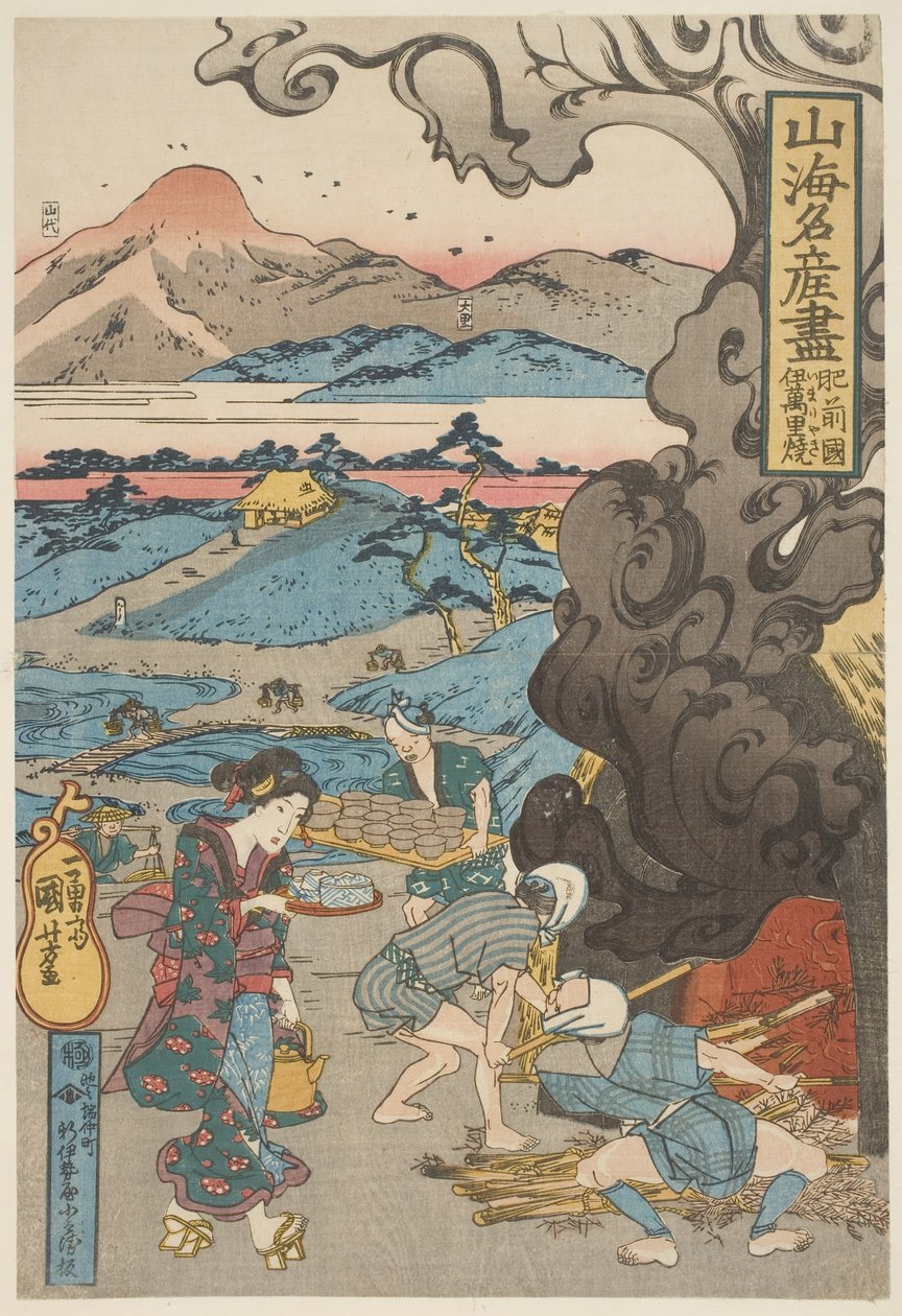 Hizen: Imari-Yakki, ca 1833 (träsnitt, bläck och färg på papper) av Utagawa Kuniyoshi