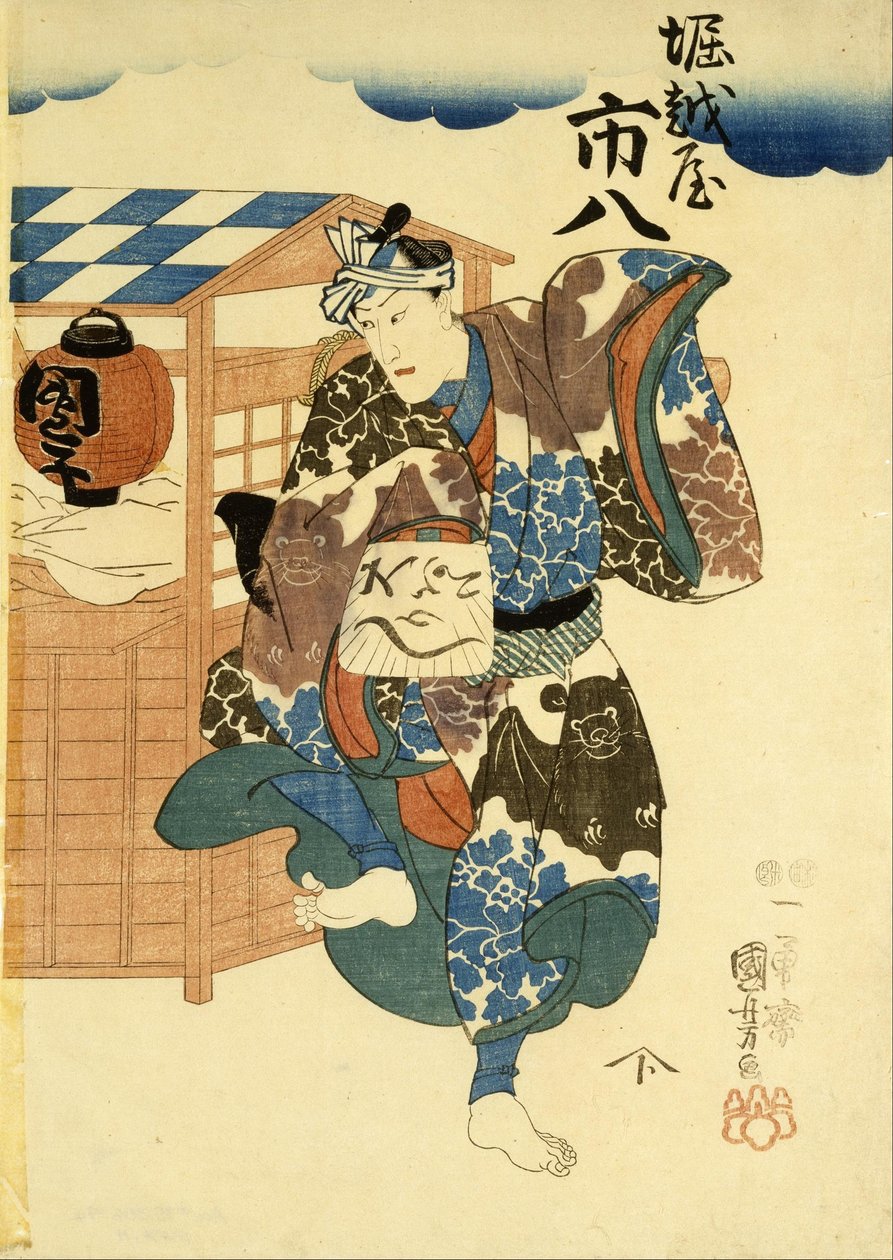 Horikoshiya Ichichachi och hans hustru Oshino Ichihachi av Utagawa Kuniyoshi