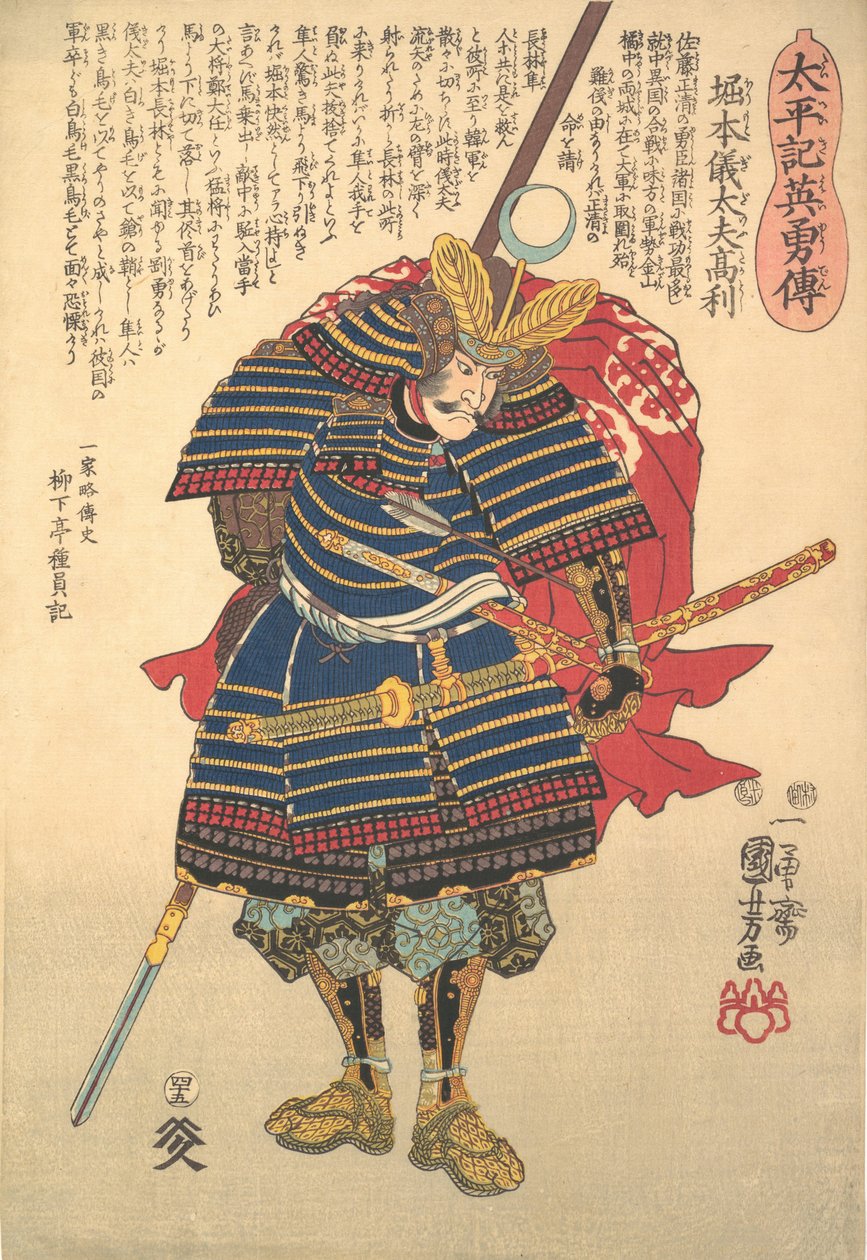 Takatoshi Horimoto? 1848. av Utagawa Kuniyoshi