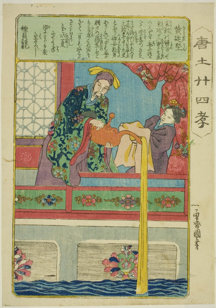 Huang Tingjian (Ko Teiken), från serien "Twenty-four Paragons of Filial Piety in China (Morokoshi nijushiko)" av Utagawa Kuniyoshi