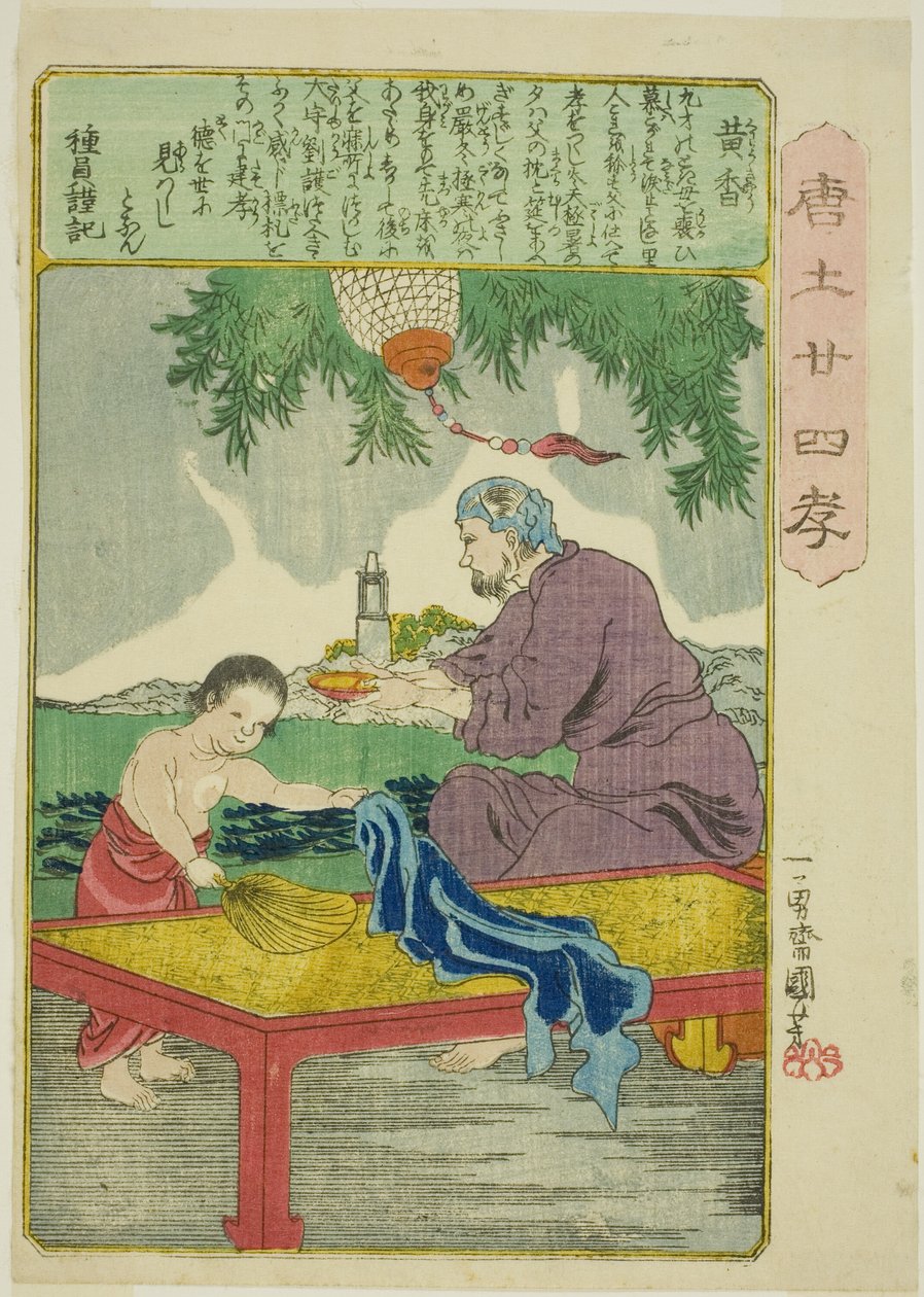 Huang Xiang (Ko Kyo), från serien "Twenty-four Paragons of Filial Piety in China (Morokoshi nijushiko)" av Utagawa Kuniyoshi