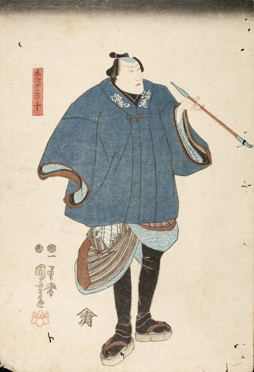Ichikawa Danjūrō VIII i rollen som Ebizako no Jū av Utagawa Kuniyoshi