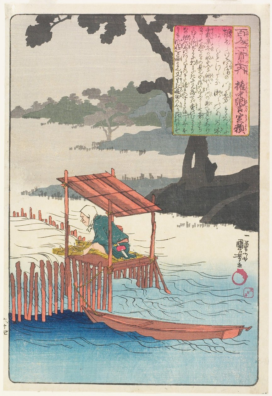 Illustration till Fujiwara Sadayoris dikt av Utagawa Kuniyoshi