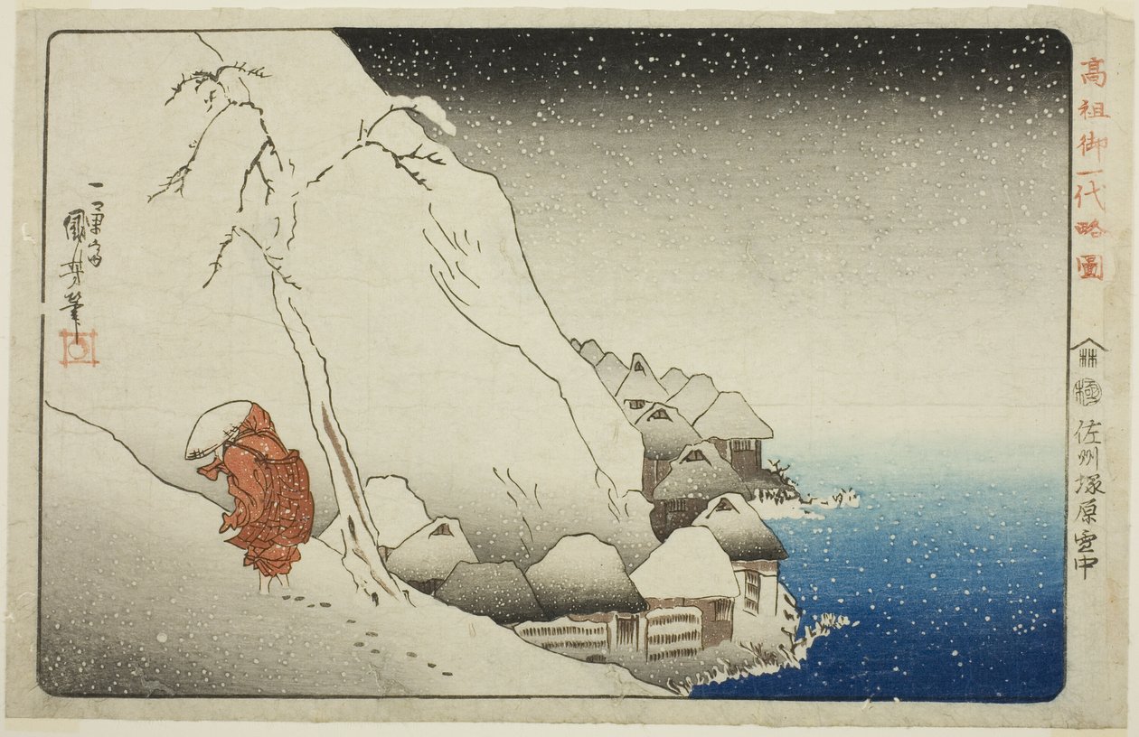 In the Snow at Tsukahara på Sado Island (Sashu Tsukahara setchu), från serien "Concie Illustrated Biography of the Great Priest [Nichiren] (Koso go ichidai ryakuzu)" av Utagawa Kuniyoshi