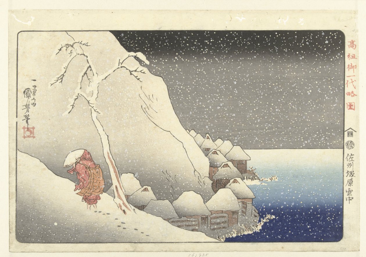 I snön vid Tsukahara på Sado Island av Utagawa Kuniyoshi