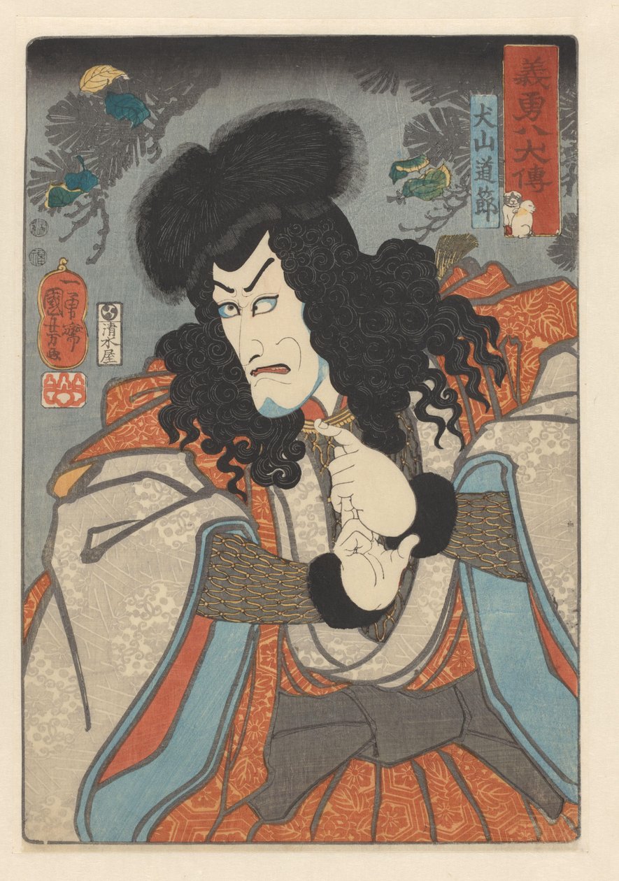 Inuyama Dôsetsu (titel på objekt) Livet för åtta modiga och lojala hundhjältar (serietitel på objekt) av Utagawa Kuniyoshi