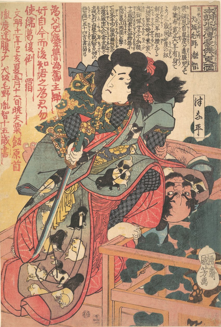 Inuzaka Keno Tanetomo ur berättelsen om de åtta hundarna (Hakkenden) av Utagawa Kuniyoshi