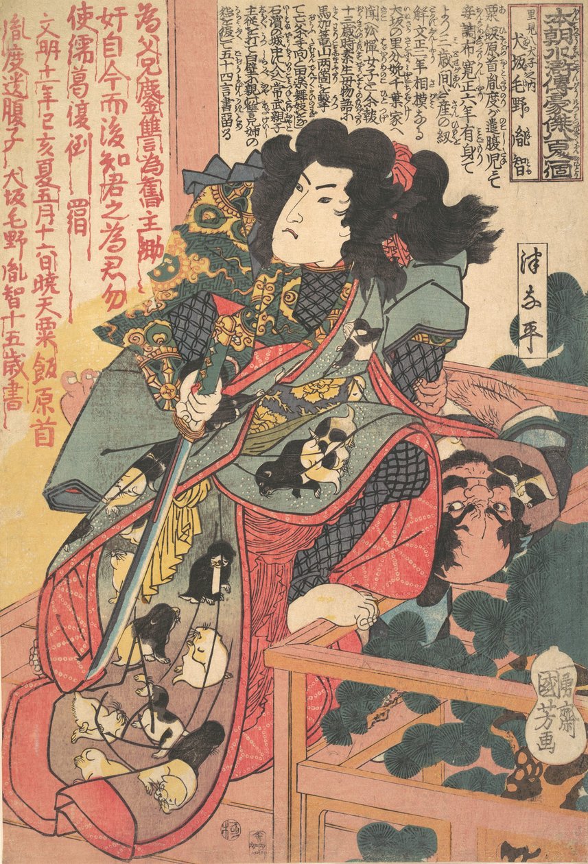 Frön från familjen Inusaka är också från S och Ry i engelska Hakkenden, va? 1830. , av Utagawa Kuniyoshi