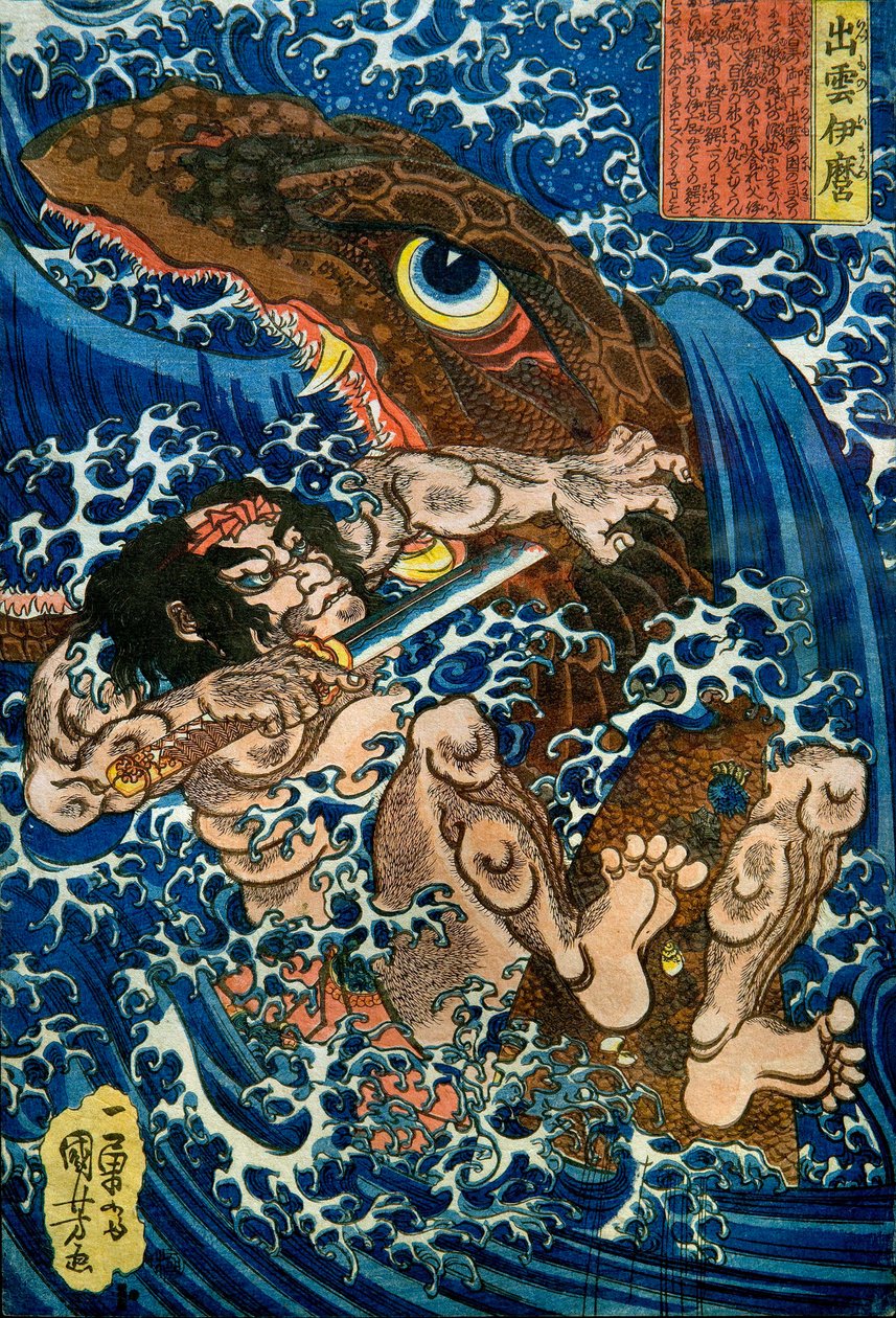 Izumo no Imaro Series: Obetiteld serie av krigartryck utgiven av Yamaguchiya, ca 1833-35 av Utagawa Kuniyoshi