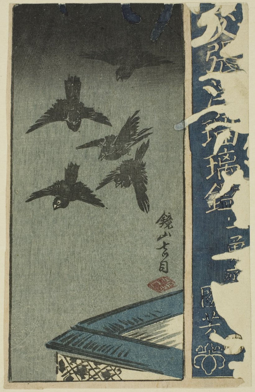 Kagamiyama, avsnitt av ett ark från serien "A Harimaze Mirror of Joruri Plays" av Utagawa Kuniyoshi