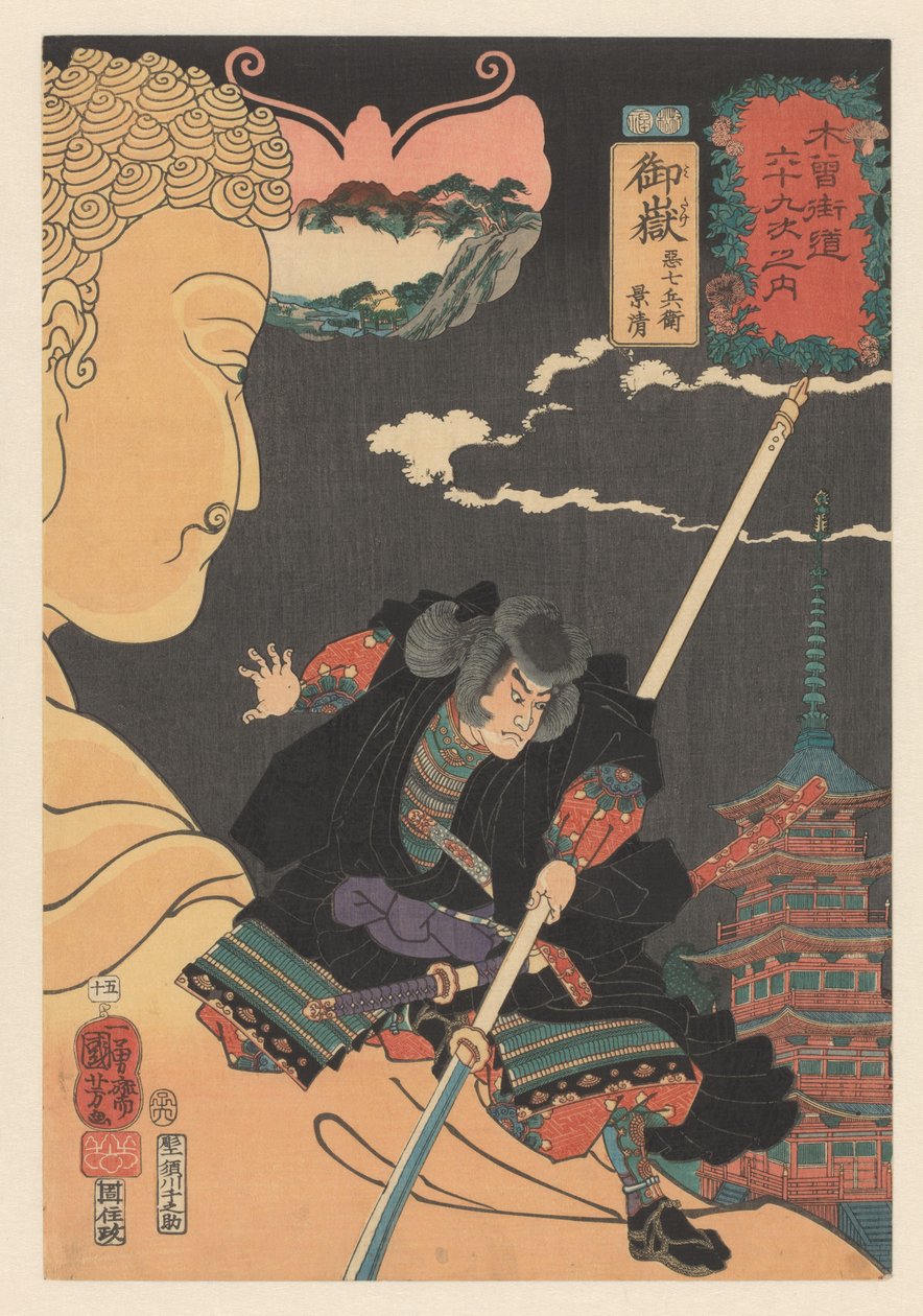 Kagekiyo står på Buddhastatyn Sixty-nine Stations of the Kisokaido (serietitel på objekt) av Utagawa Kuniyoshi