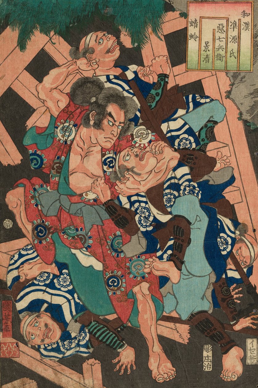 Kagero: Akushichibei Kagekiyo, från Teseries "Japan and China Parisons for Te Chapters of Genji" av Utagawa Kuniyoshi