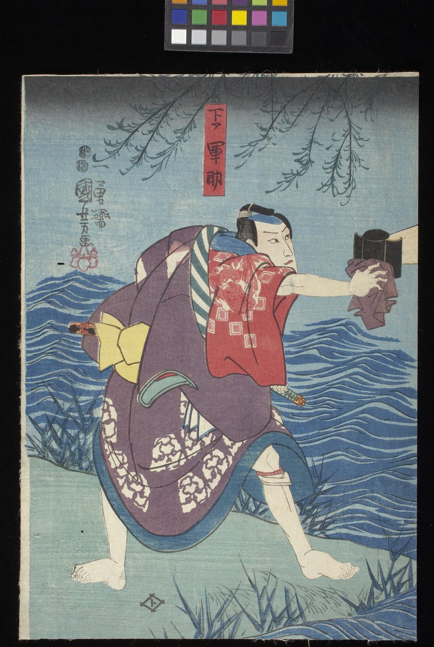 Kaidan Sumidagawa (Sumida River Ghost Story) (trätryck i färg (o^ban triptyk)) av Utagawa Kuniyoshi