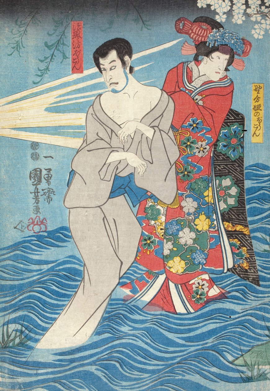 Kaidan Sumidagawa (Spökberättelse från Sumidafloden) av Utagawa Kuniyoshi