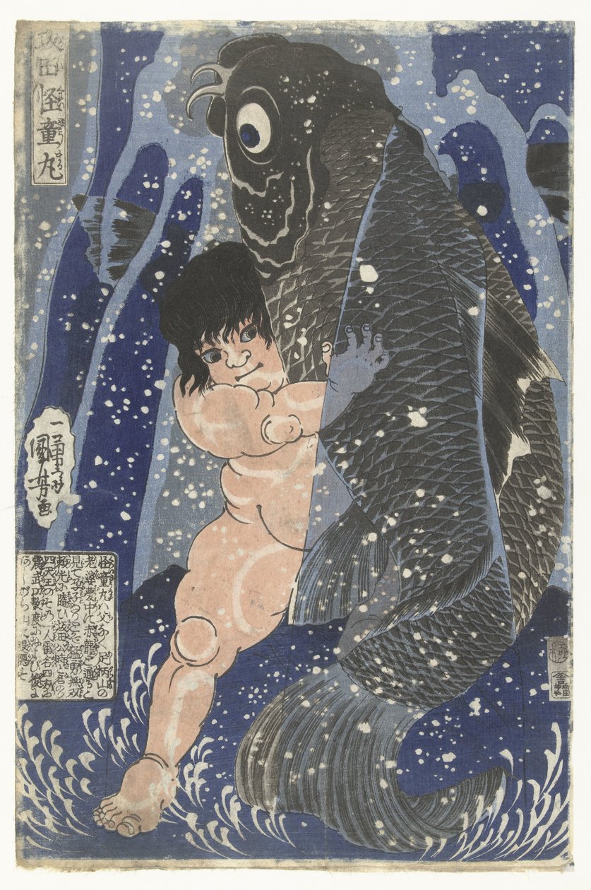 Kinter Brosteland Met Carp Sokata Kaidomer (Titel inget objekt) av Utagawa Kuniyoshi