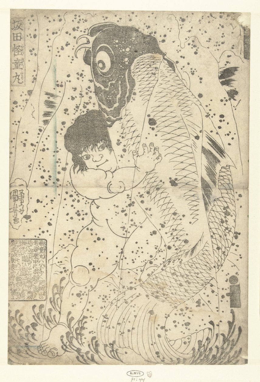 Kinter Brosteland Met Carp Sokata Kaidomer (Titel inget objekt) av Utagawa Kuniyoshi