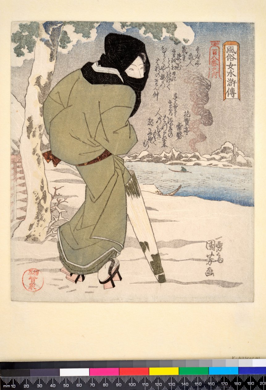 Kuro zukin, ca 1832 (färgtryck från träsnitt, blindprägling, metallpigment) av Utagawa Kuniyoshi