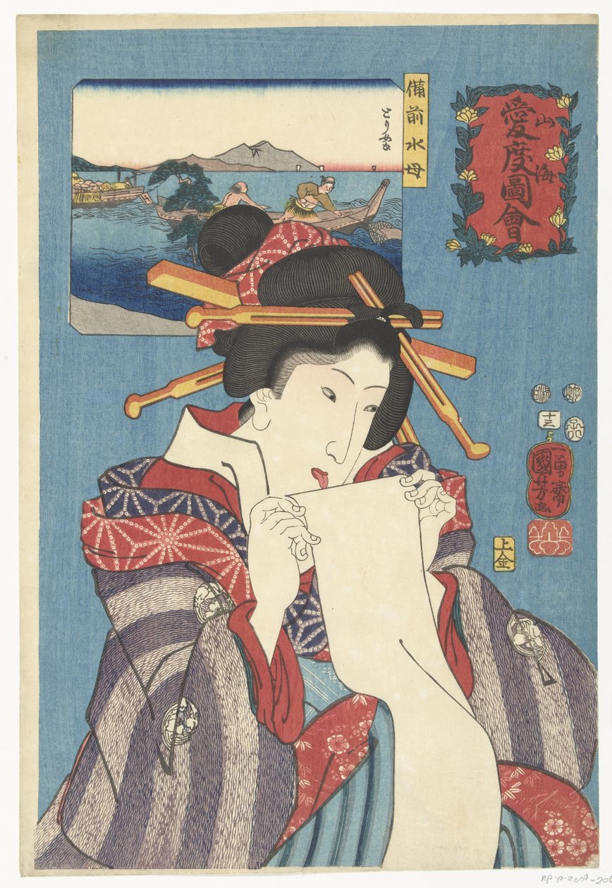 Maneter från provinsen Bizen Bizen kurage (titel på objekt) Varma känslor för berg och hav (serietitel) Sankai medetai zue (serietitel på objekt) av Utagawa Kuniyoshi