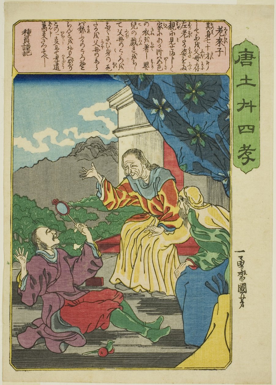 Lao Laizi (Ro Raishi), från serien "Twenty-four Paragons of Filial Piety in China (Morokoshi nijushiko)" av Utagawa Kuniyoshi