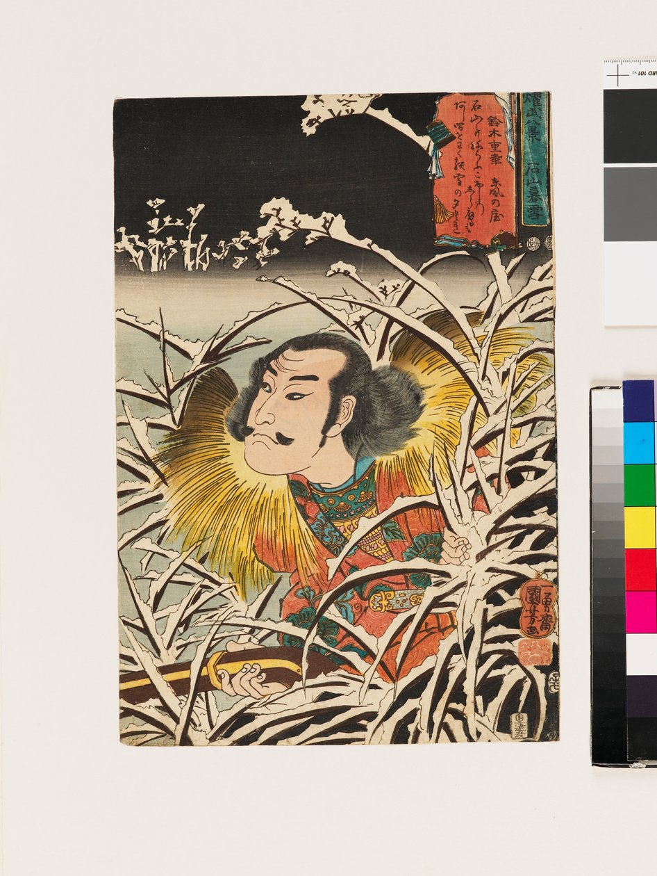 Kvardröjande snö vid Ishiyama av Utagawa Kuniyoshi