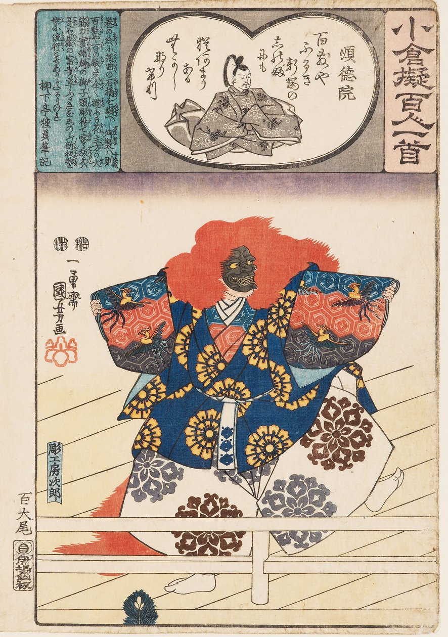 Lejondansare från nō play shakkyō av Utagawa Kuniyoshi