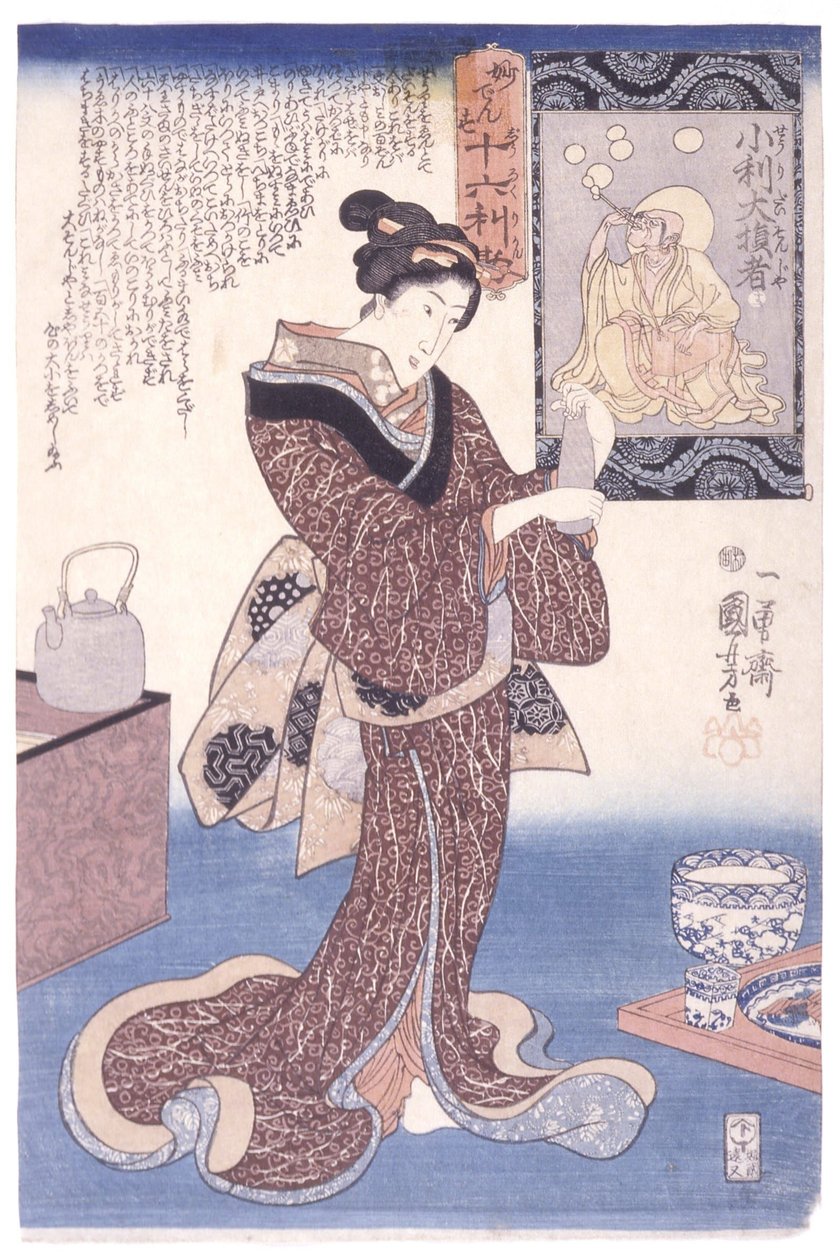 Liten vinst, stor förlust (Myōdensu) av Utagawa Kuniyoshi