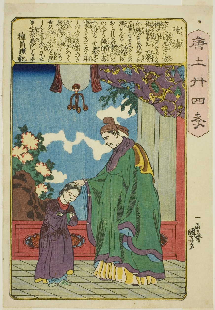 Lu Ji (Riku Seki), från serien "Twenty-four Paragons of Filial Piety in China" av Utagawa Kuniyoshi