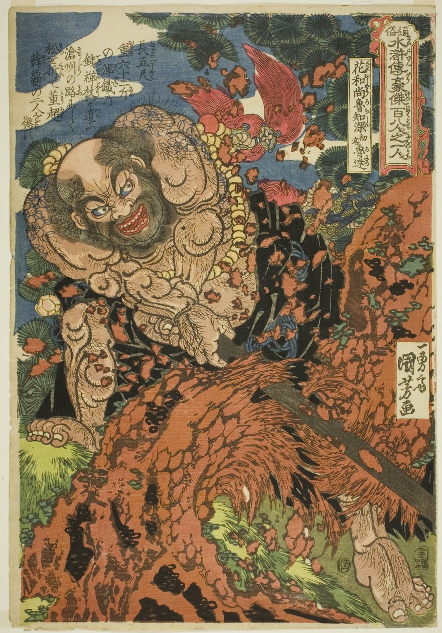 Lu Zhishen, som ursprungligen hette Lu Da (Kaosho Rochishin shomei Rotatsu), från serien "One Hundred and Eight Heroes of the Popular Water Margin (Tsuzoku Suikoden goketsu hyakuhachinin no hitori)" av Utagawa Kuniyoshi