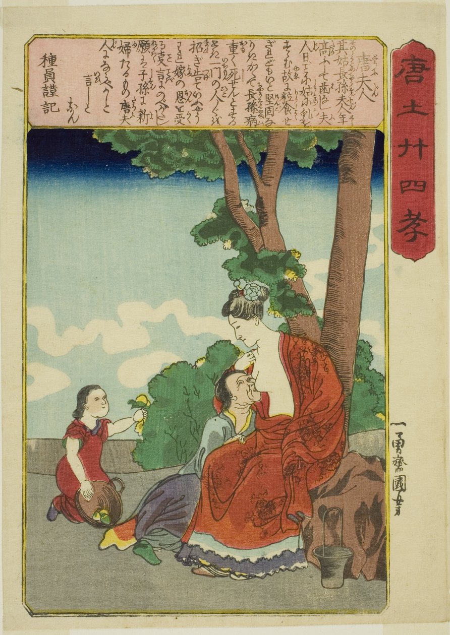 Madame Tang (To Fujin), från serien "Twenty-four Paragons of Filial Piety in China (Morokoshi nijushiko)" av Utagawa Kuniyoshi