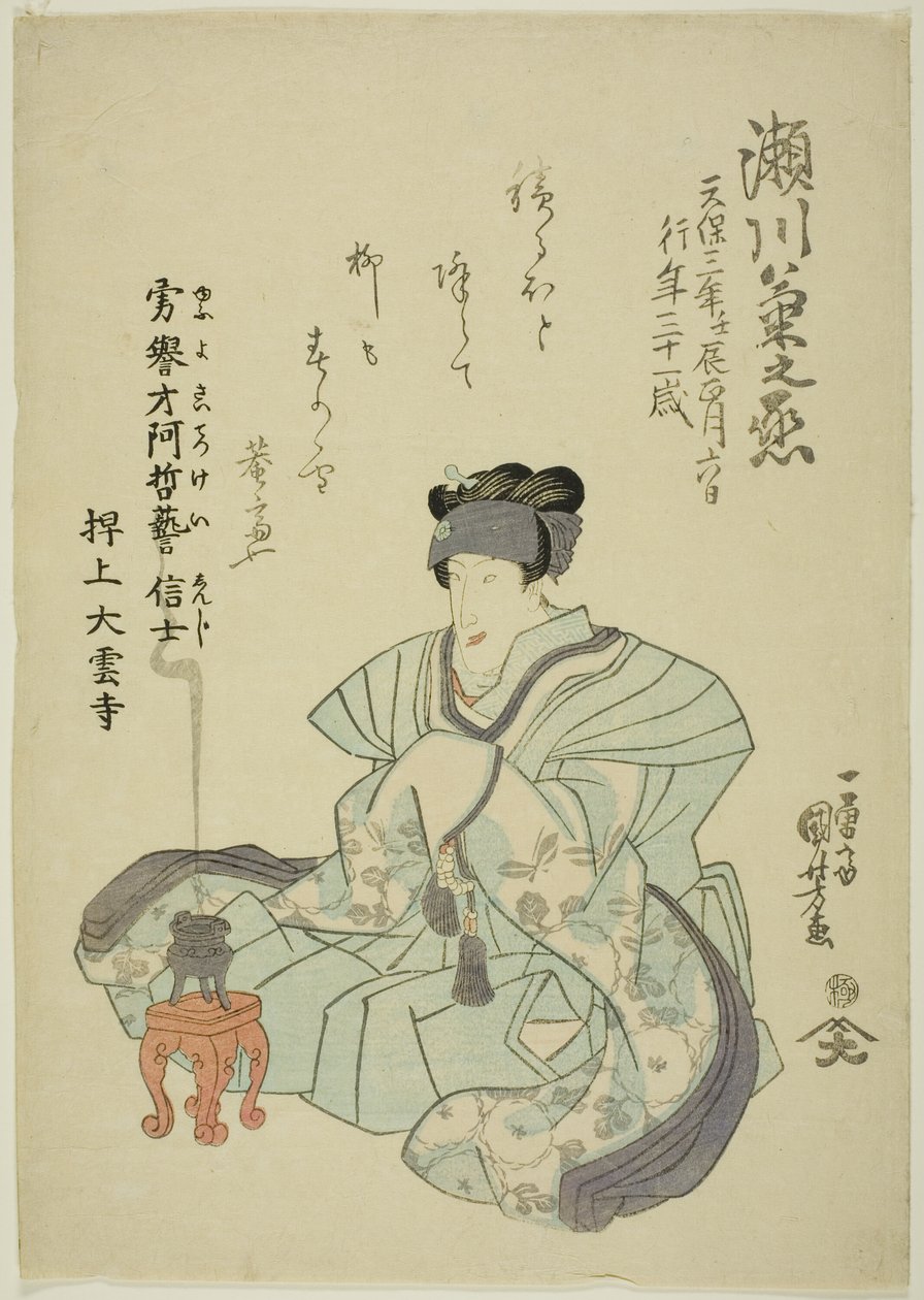 Minnesporträtt av skådespelaren Segawa Kikunojo V av Utagawa Kuniyoshi