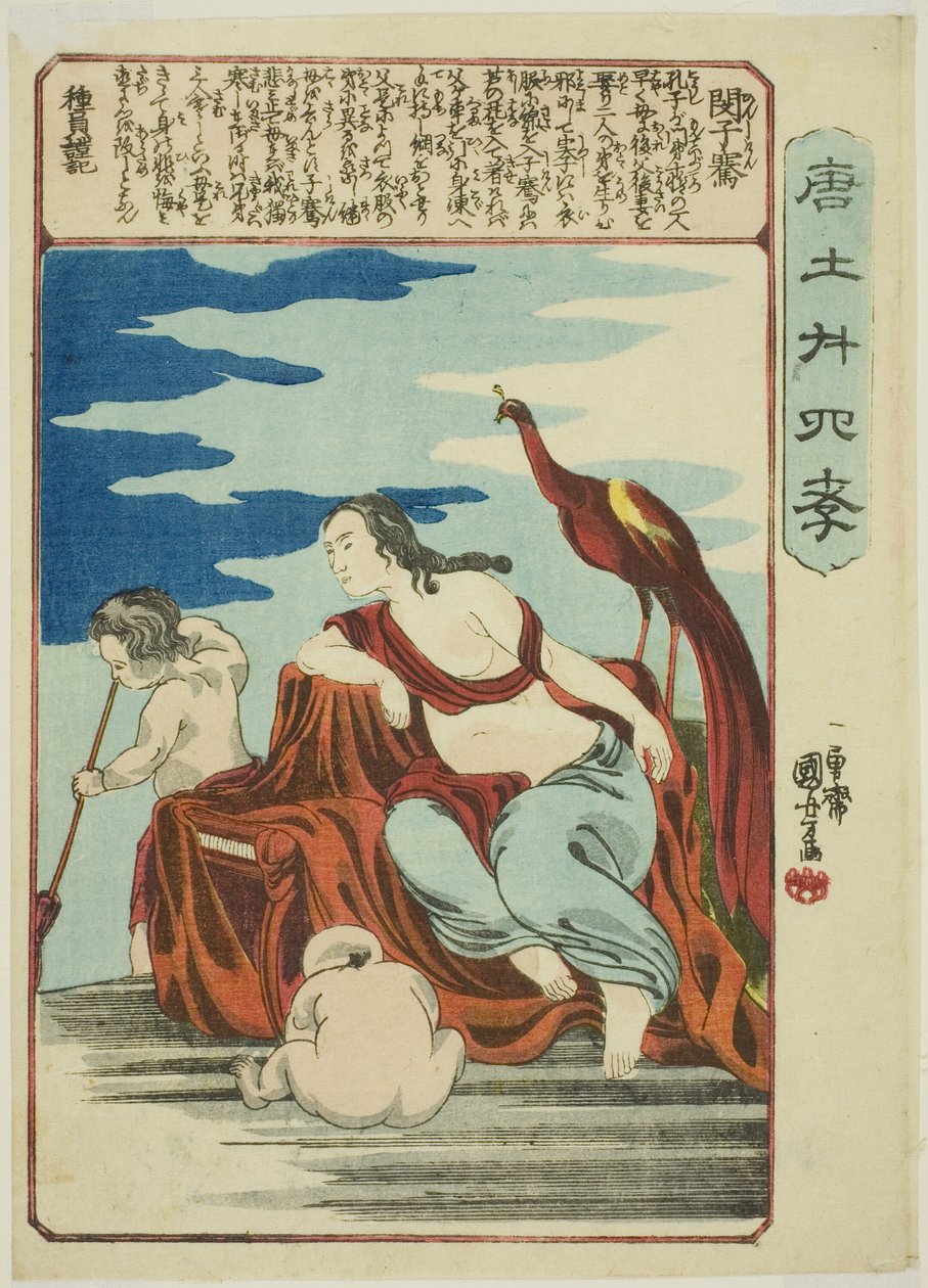 Min Ziqian (Bin Shiken), från serien "Twenty-four Paragons of Filial Piety in China (Morokoshi nijushiko)" av Utagawa Kuniyoshi