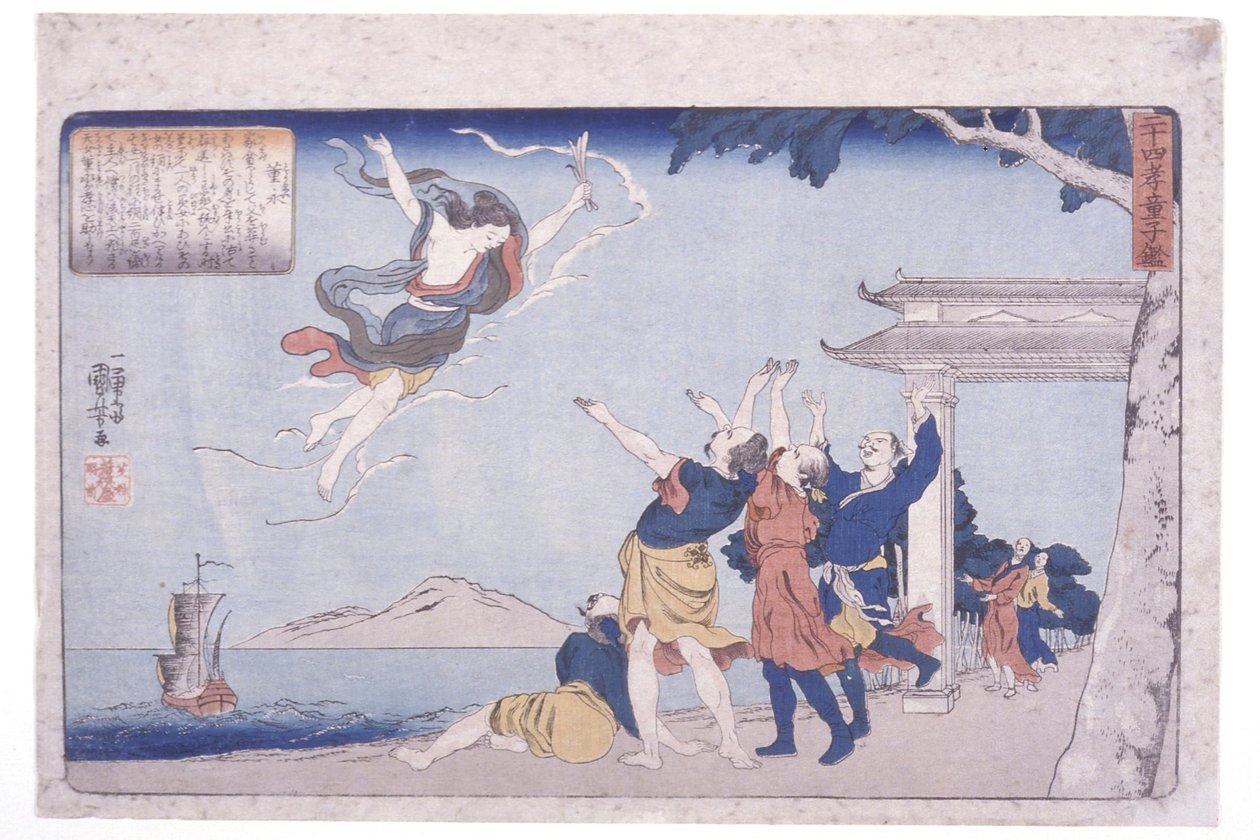 Spegel av 24 förebilder för barnlig vördnad: Dong Yong (Tō Ei) av Utagawa Kuniyoshi