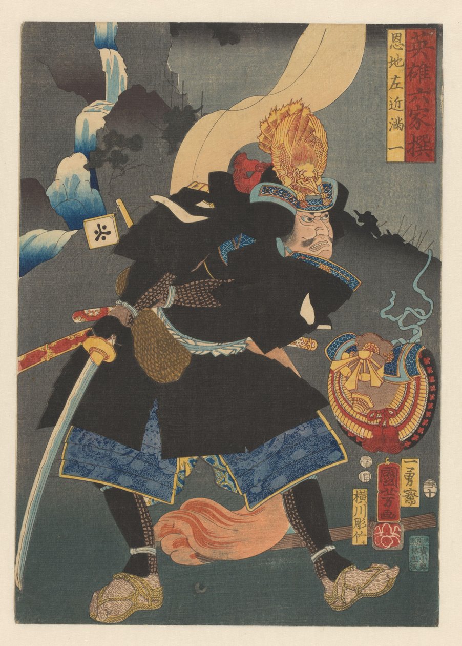 Mitsukazu bär svart krigarrock Sex utvalda hjältar (serietitel på objekt) av Utagawa Kuniyoshi
