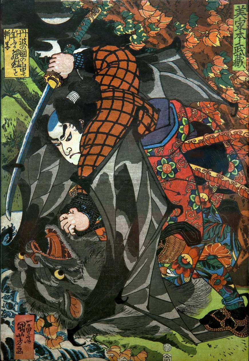 Miyamoto Musashi Series: Untitled series of warrior prints publicerad av Kawaguchi, ca 1827-27 av Utagawa Kuniyoshi