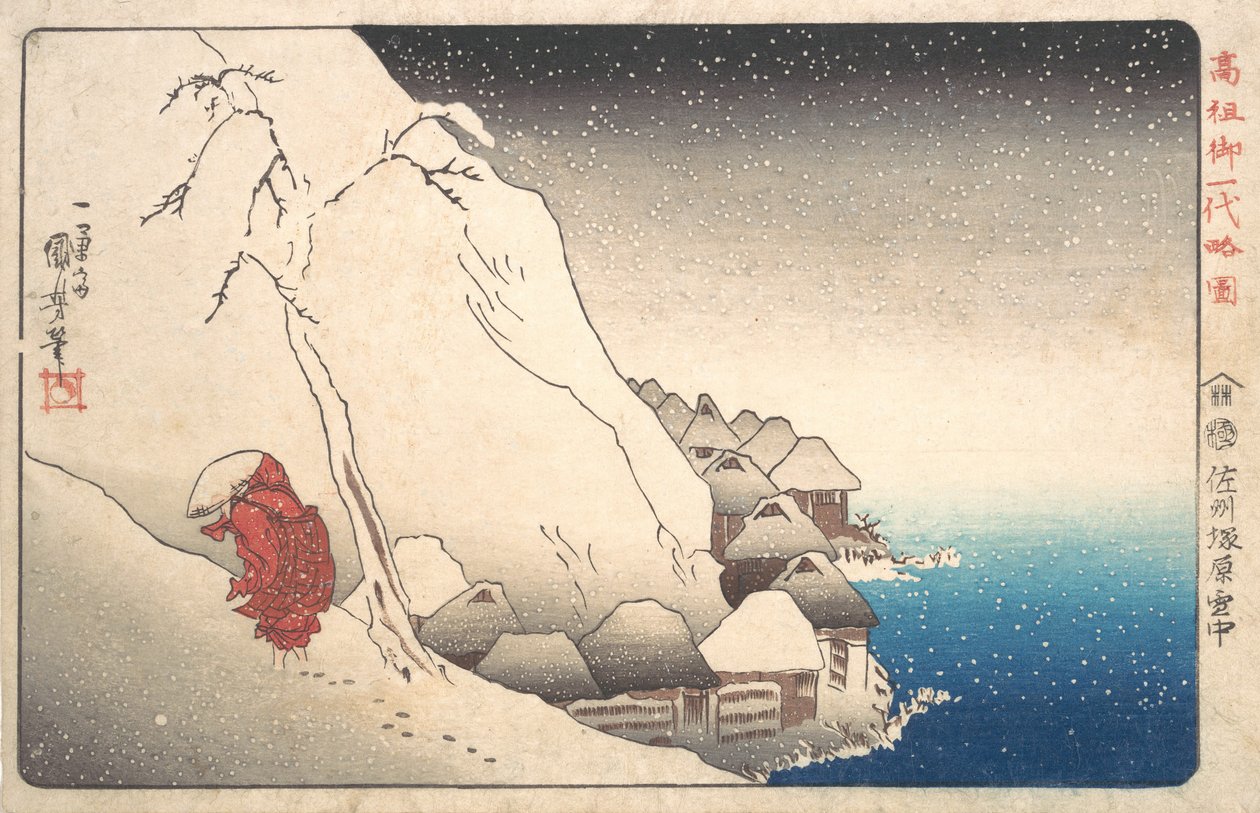 Munken Nichiren i exil på Sado Island, från serien Illustration of Famous Monks, ..., 1835-36. av Utagawa Kuniyoshi
