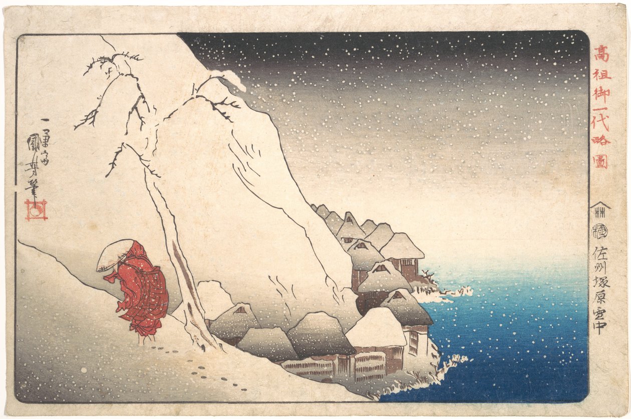 Munken Nichiren i exil på ön Sado, ur serien ”Illustrationer av berömda munkar” av Utagawa Kuniyoshi