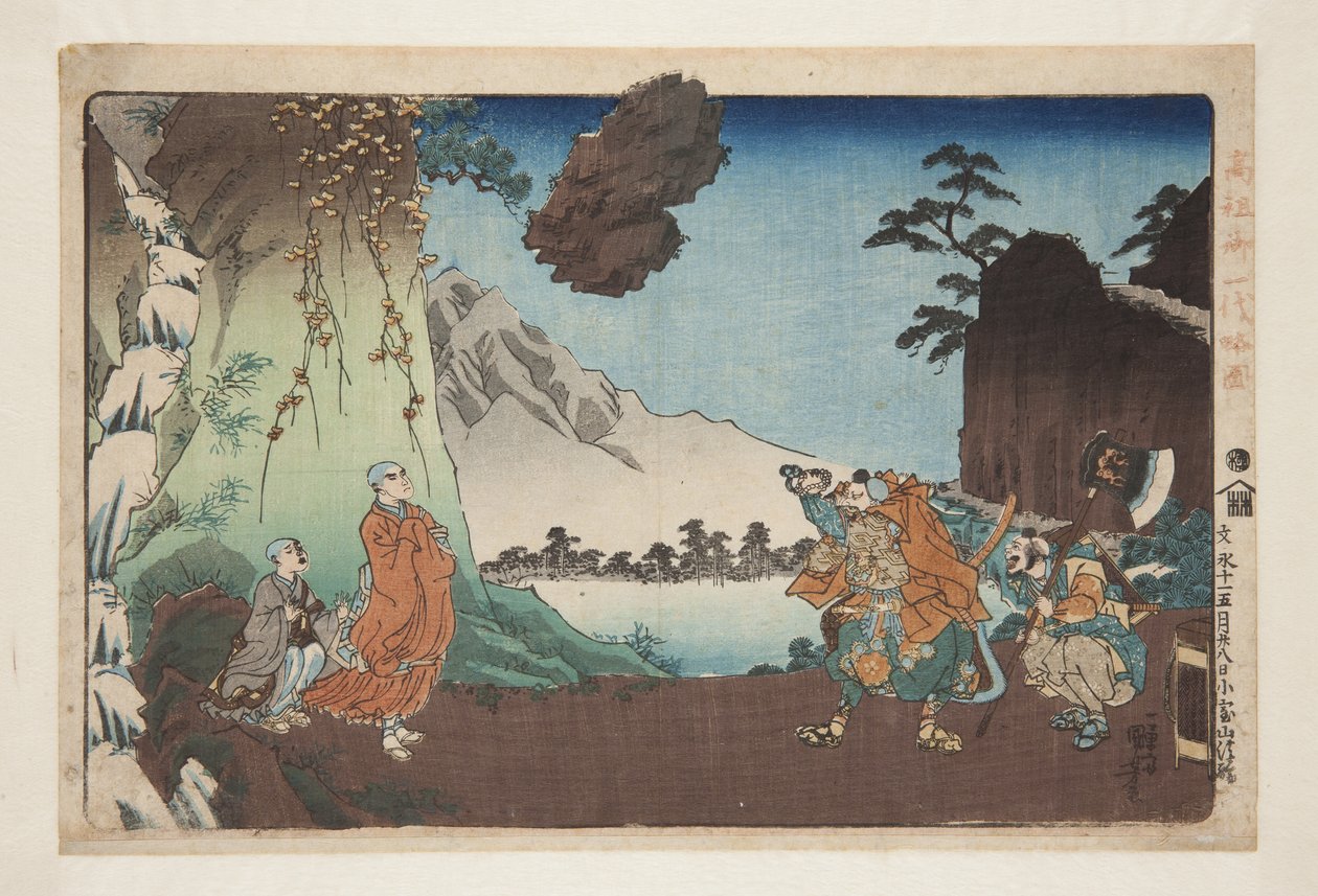 Nichiren och den svävande klippan vid berget Komuro den 28:e dagen i den femte månaden 1274 (Bun