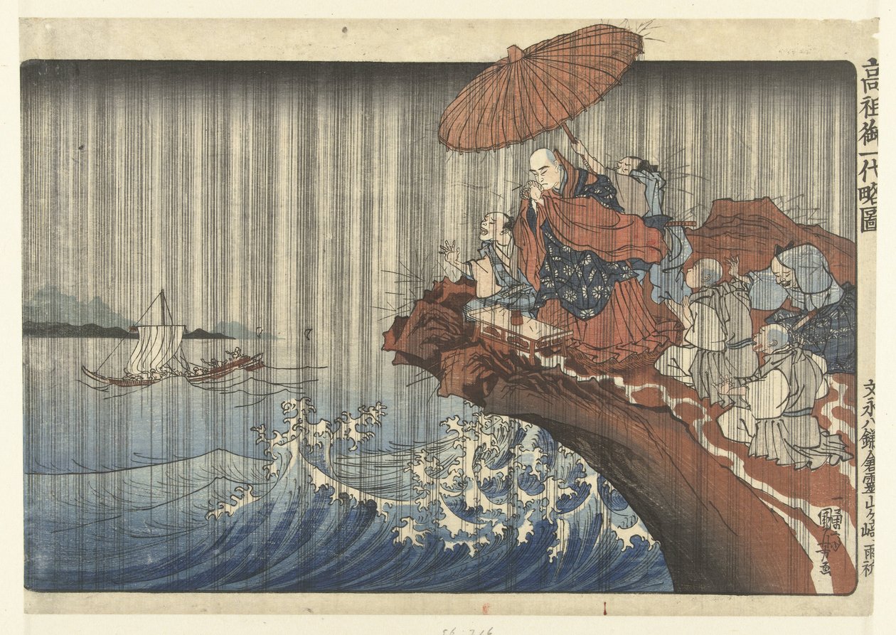 Nichiren ber om regn på klippan vid Reisan i Kamakura Bunei hachi Kamakura Reizan-ga-saki uki (titel på objekt) Kort illustrerad biografi om grundaren (serietitel) Koso go ichidai ryakuzu (serietitel på objekt) av Utagawa Kuniyoshi