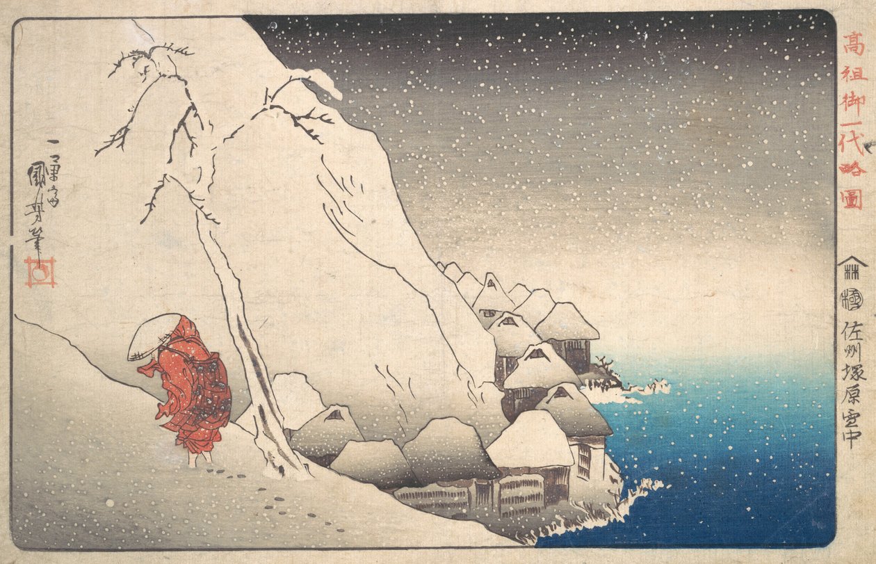 Nichiren Member S w at Tsukahara, Sodo P Lovinse, va? 1840. av Utagawa Kuniyoshi