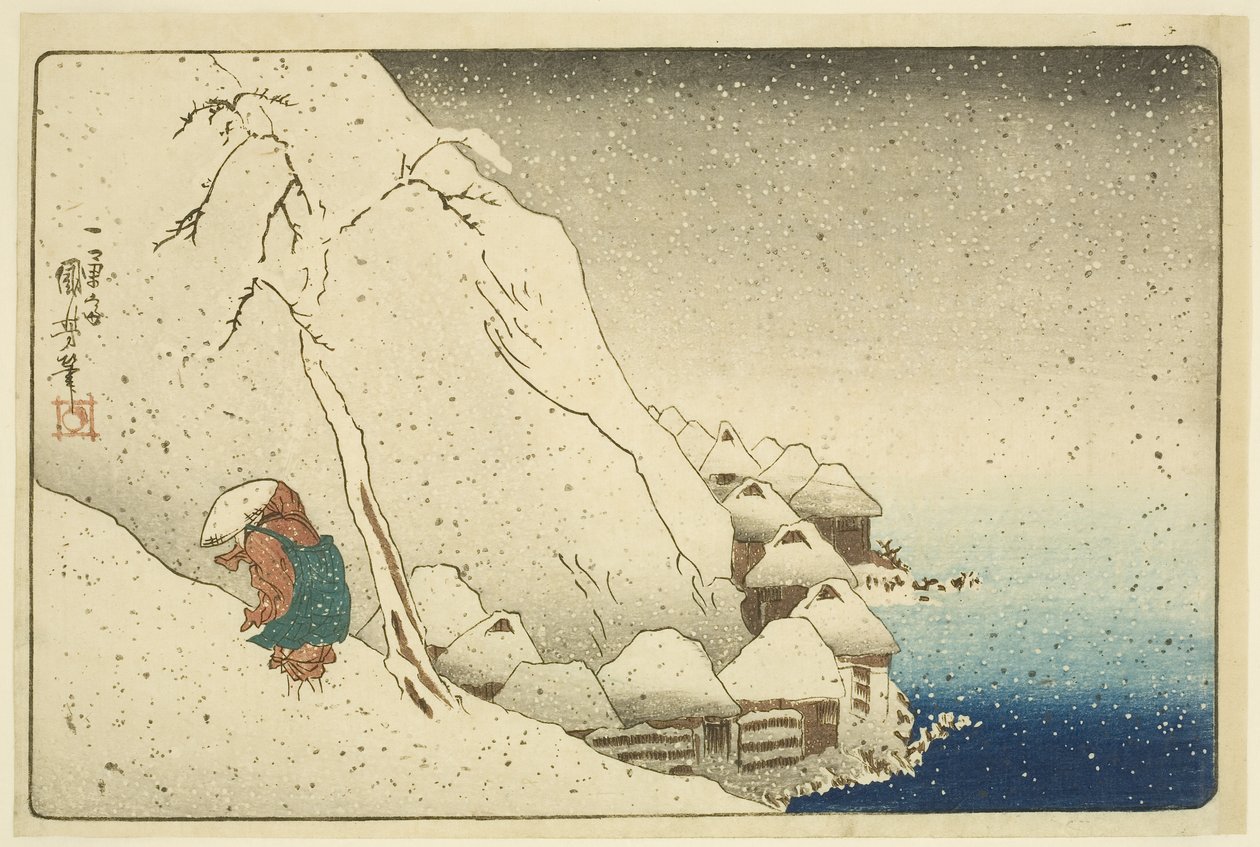 Nichiren-medlem Tee S w at Tsukahara sound Sado doctor sand (skill sh? Tsukahara se tch?) av Utagawa Kuniyoshi